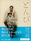 ??????2??T??? [Blu-ray]