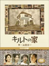 ?????ㇴ??2??T??? [DVD]
