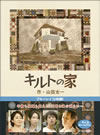 ?????ㇴ??2??T??? [Blu-ray]