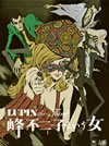LUPIN the Third??R??L??????D?? BD-BOX??4??T??? [Blu-ray]