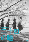 ??????? [DVD]