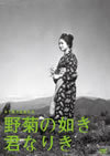 ?????????????? [DVD]