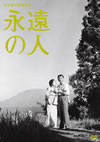 㮌???⍸ [DVD]