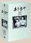 ????? ???? III??5??T??? [DVD]