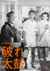 ???C? [DVD]