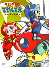??c????^?????????? DVD-BOX????????M???????T??? [DVD]