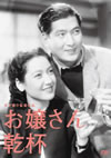 ??K????⷏?? [DVD]