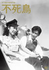 ?㫎D [DVD]