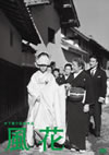 A? [DVD]