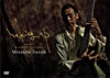 ????[?king Up Tour 2012??live at BLUES ALLEY JAPAN [DVD]