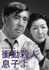???㬍⍸ ???? [DVD]