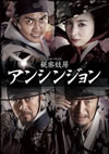 F?N?E?? ??????? DVD-BOX??7??T??? [DVD]