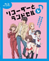 ????????????? ?? [Blu-ray]