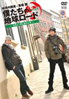 ?????<???????? In ???? ?????????????c?G [DVD]