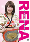 RENA [DVD]