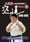 C??@ ??g???????? H?? DVD-BOX??2??T??? [DVD]