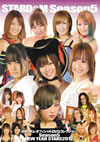 STARDOM Season.5??New Year Stars 2012????2??T??? [DVD]
