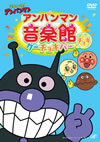 ????????[????????? ?????????C ????????????????? [DVD]