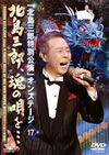 ??R????????R?????????????????7 ??R????L?[???????[??????? [DVD]