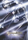 ????????????? TV COMPLETE DVD-BOX??10??T??? [DVD]