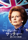 ????????????????c? ?????@? [DVD]