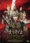 ?MO????D????????????⍟⸍??c??('11ⶇ?? [DVD]