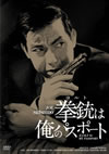 ???[?????[??Y????????? HD???????? [DVD]