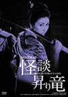 ??????J? HD???????? [DVD]