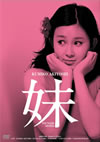 E HD???????? [DVD]