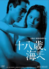 ???R[?㳌? HD???????? [DVD]