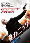 ?<???????'11P? [DVD]