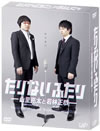 ????????????-P??⸇エ????f?? DVD-BOX????????M????c????T??? [DVD]