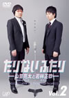????????????-P??⸇エ????f?? Vol.2 [DVD]