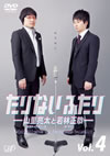 ????????????-P??⸇エ????f?? Vol.4 [DVD]