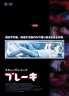 ??????'12P? [DVD]