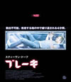 ??????'12P? [Blu-ray]