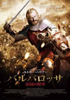 ????????? W???????('09?) [DVD]