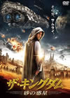 ????????? ??????? [DVD]