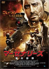 ????????? ?????('11?? [DVD]