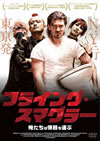??????????????'10?????) [DVD]