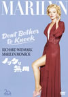 ?????????'52P? [DVD]