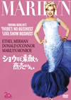 ??????????B????('54P? [DVD]