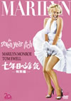 ?X??M? ??G('55P? [DVD]
