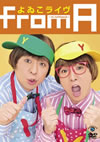 ??????[???????????????????rom A?? [DVD]