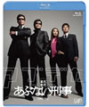 ??????????????? [Blu-ray]