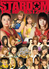 STARDOM THE HIGHEST 2012 2012X???20??㣏?????? [DVD]