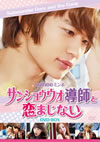????????W????????? DVD-BOX??6??T??? [DVD]