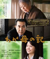 ?????? [Blu-ray]