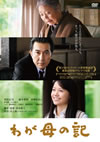 ?????? [DVD]