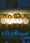 ????????c??????? [DVD]